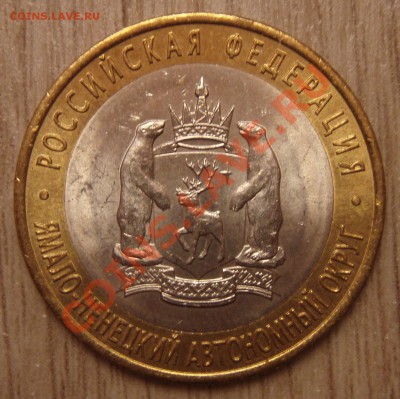 ЯНАО 3800 руб. с пересылом. - P3273187.JPG