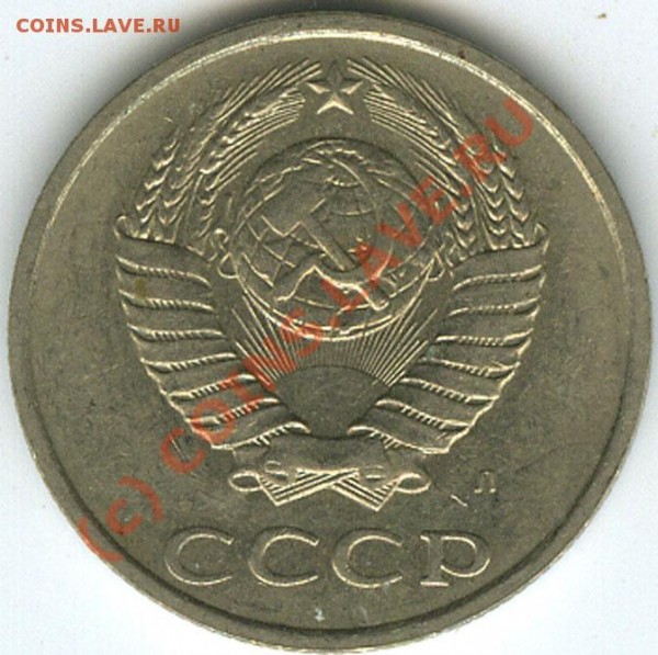 20 копеек 1991г Л  шт.3к. № 175    до 4.08.09г в 21.00 - 122