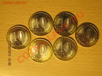 10 р. БМ  ЕЛЕЦ и БУРЯТИЯ мешковые–6 шт. до 29.03 22:30 мск - аук203 008