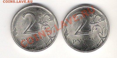 Повороты,расколы,плакировка на 2р и 5р до 2.04.12 до 20.00 - Расколы