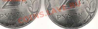 Повороты,расколы,плакировка на 2р и 5р до 2.04.12 до 20.00 - Расолы 2