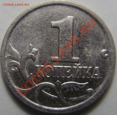 1к2002М, шт.А, поводья не слипшиеся до 02.04.2012 в 22-00 - P3210777.JPG