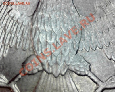 10 руб. 2003 г., 4 пера без просечек - UVS120327-001