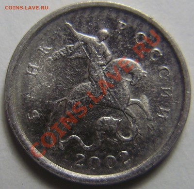 1к2002М, шт.А, поводья не слипшиеся до 02.04.2012 в 22-00 - P3210748.JPG