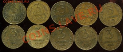 лот 3 коп 1926-49гг. до 29.03.2012г 21.00мск - img520