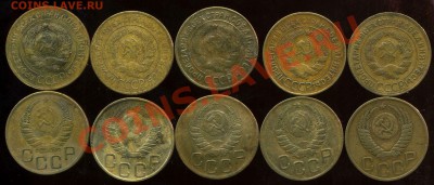 лот 3 коп 1926-49гг. до 29.03.2012г 21.00мск - img521
