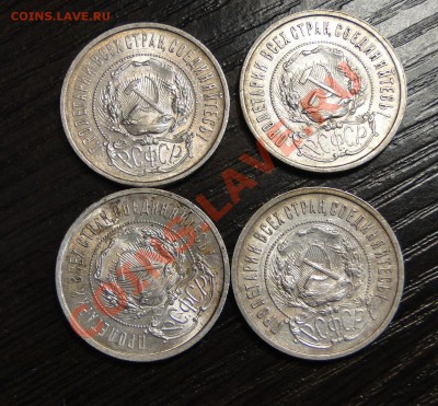 Полтинники ---1922---АГ - DSC08137.JPG