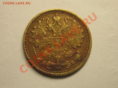 15 копеек 1907 фальшак до 30 марта 21.30 мск - IMG_0255.JPG