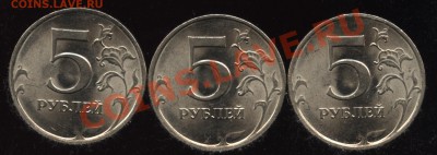 Раскол прогресс 5 рублей 2009  до  30.03    22-30 - 001