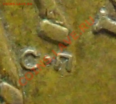 Вопрос по 50коп.с-п 2008года. - 111