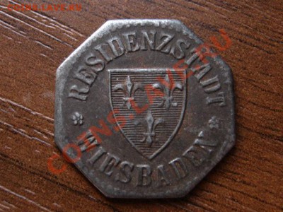 Германия Нотгельд Вейсбаден 10 пф. 1917 до 29.03.12 в 21.00М - IMG_6786