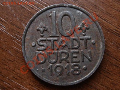 Германия Нотгельд Дюрен 10 пф. 1918 до 29.03.12 в 21.00 М - IMG_6788
