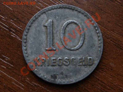 Германия Нотгельд Кайзерслаутерн 10кр 1917 до29.03.12в21.00М - IMG_6790