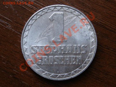 Австрия токен? грош Штефана 1950 до 29.03.12 в 21.00 М - IMG_6796