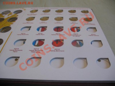 Новинка 2012г Альбом-Книга для 10-25руб монет ИТАЛИЯ.!!! - IMG_8150.JPG