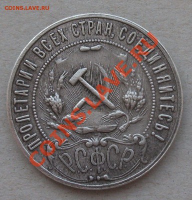 помогите оценить монетку - DSCF7910