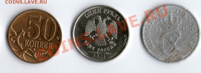 1р 2011г скол штемпеля, и два брака на опознание - браки1