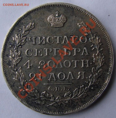 1р-1817пс - DSC06421.JPG