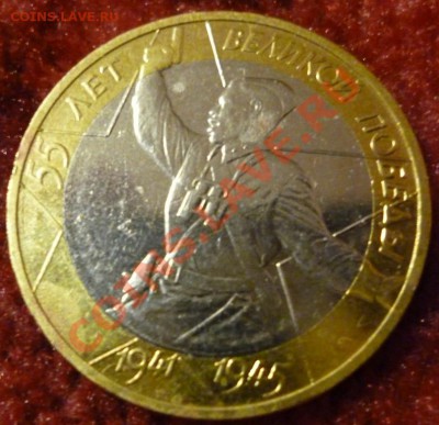 Политрук ммд в блеске - P1000239.JPG