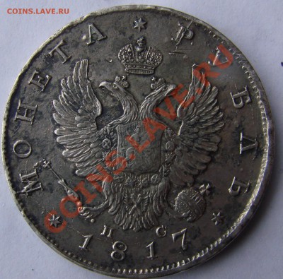 1р-1817пс - DSC06422.JPG