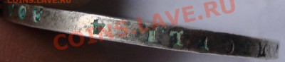 1р-1817пс - DSC06424.JPG
