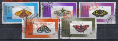 Марки мира и СССР - Монголия 1990 Фауна Бабочки