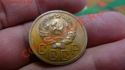 5 копеек 1935г. определение шт. - 5-1935