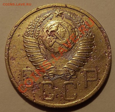 5 Копеек 1948 - DSCF0823.JPG