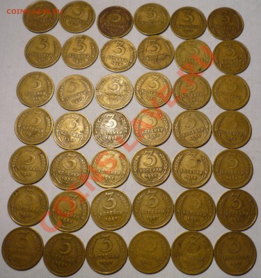 1,2,3 копейки до 1961 оценка - 111.JPG
