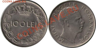>L< Румыния 100 лей 1944 до 31.03.12 18:00 - Румыния_100_лей_44