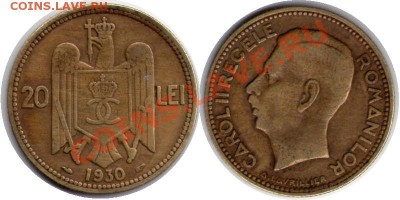 >L< Румыния 20 лей 1930 до 31.03.12 18:00 - Румыния_20_лей_30