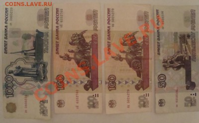 Оценка банкнот 50, 100 и 1000 руб. (современные) - сборн.JPG