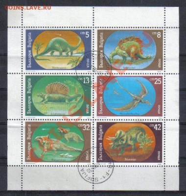 Марки мира и СССР - Болгария 1989 мл Фауна Динозавры