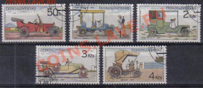 Марки мира и СССР - Чехословакия 1988 Транспорт Ретроавтомобили