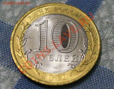 Чечня + Пермский край до 22.00 мск. 31.03.2012 будут бонусы - Чечня 1