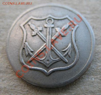 1919 г, Золинген, 5 пфеннигов, до 03.04 в 21-00 мск - нот солин а