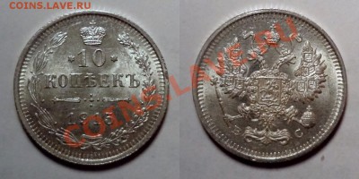 Билон и медь Николая II в высокой сохранности - 100MSDCF50[1]