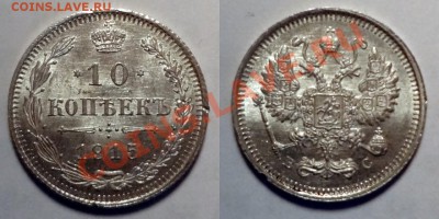 Билон и медь Николая II в высокой сохранности - 100MSDCF47[1]