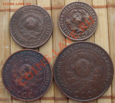 СССР.1,2,3,5 коп. 1924г. с 50р. до 30.03.12 в 22:10 МСК - мон24а