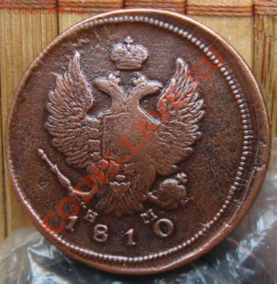 Империя.2 к.1810ем-нм не "пчёлка"с 50р. до 30.03.12 в 22:10 - 2к1810а