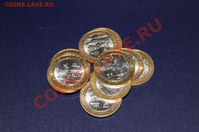 Юбилейные ДЕСЯТКИ 2008г - 20011г оборот, и ЧЯП (мешковый) - Смоленск.JPG