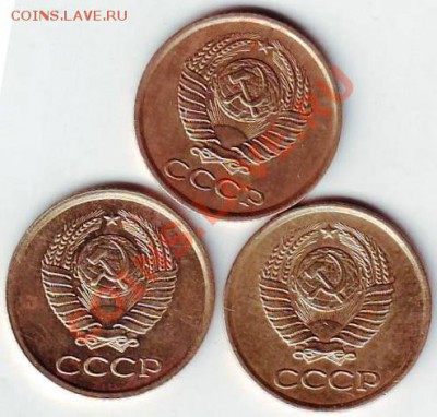 1 копейка 1963 г. 3 шт. до 02.04.12г. в 19.00 - IMAGE0028.JPG