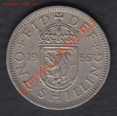 Великобритания 1 шиллинг 1955 до 29.03.2012 22-00 - 111