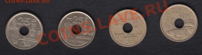 Испания 25 песет 4 шт. без повторов до 29.03.2012 22-00 - 111