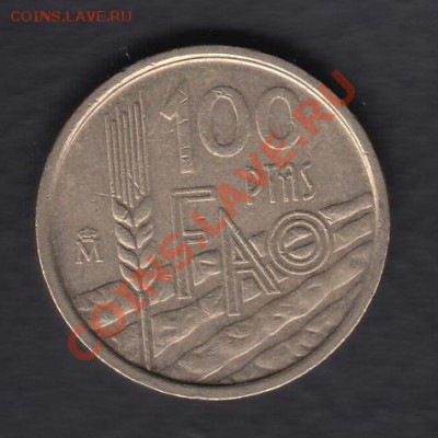 ФАО Испания 100 песет 1995 ФАО до 29.03.2012 22-00 - 111