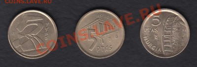 Испания 5 песет  3 шт. до 29.03.2012 22-00 - 111