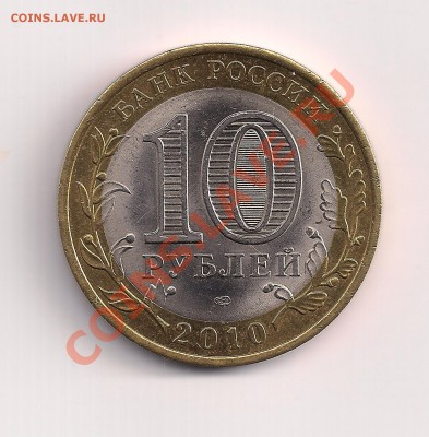 НАО с номинала до 29.03  22.00 - аверс 001
