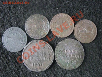 Копейки. 1840ем, 1842ем, 1898, 1903, 1911, 1913 - Серебро 25г. и копейки 014