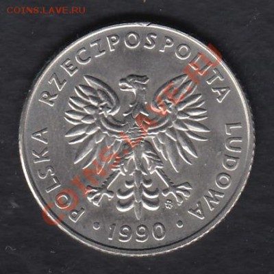 Польша 20 злотых 1990 до 29.03.2012 22-00 - 222
