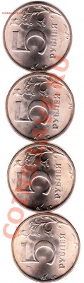 Прошу помочь оценить  5 руб. 2003 СПМД - IMG_0001